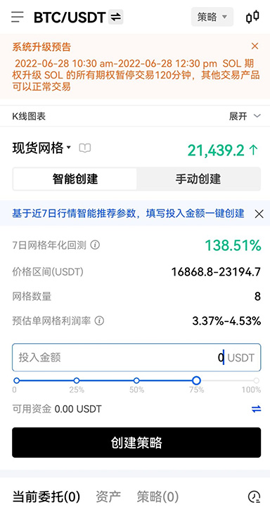 欧亿钱包下载页面展示
